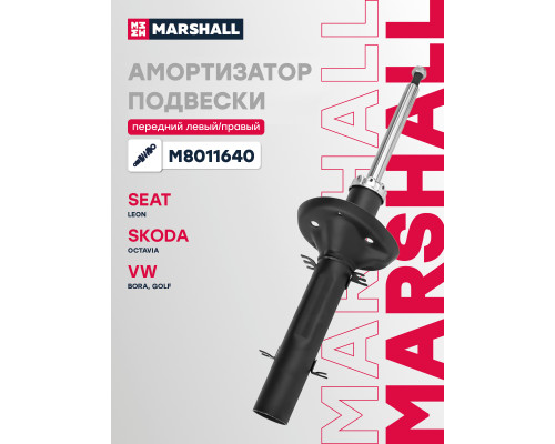 Амортизатор подвески передний AUDI A3 96-; SKODA OCTAVIA 96-; VOLKSWAGEN BORA 98-, GOLF 97-