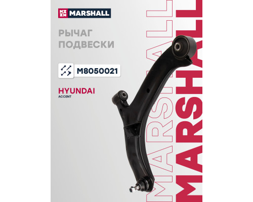 Рычаг подвески левый передний HYUNDAI ACCENT 99-