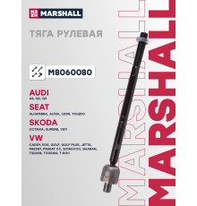 Тяга рулевая передняя SKODA OCTAVIA 04-; VOLKSWAGEN GOLF 03-, PASSAT 05-, TIGUAN 07-