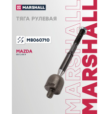 Тяга рулевая передняя MAZDA CX-7 06-, CX-9 06-