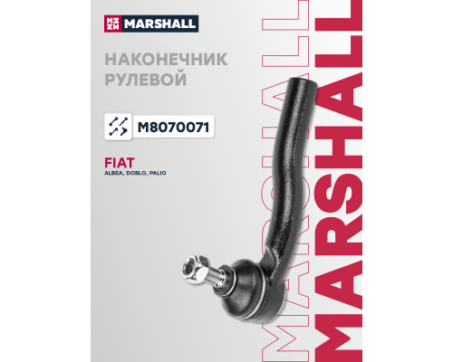 Наконечник рулевой левый передний FIAT ALBEA 02-, DOBLO 00-, PALIO 96-