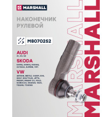 Наконечник рулевой правый передний SKODA OCTAVIA 04-; VOLKSWAGEN PASSAT 05-, POLO 17-, TIGUAN 07-