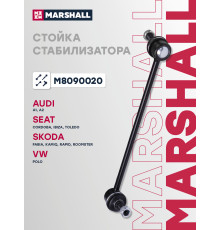 Стойка стабилизатора передняя SKODA FABIA 99-, RAPID 12-, ROOMSTER 06-; VOLKSWAGEN POLO 01-