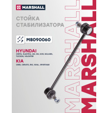 Стойка стабилизатора передняя HYUNDAI CRETA 16-, SOLARIS 10-; KIA RIO 11-, SPORTAGE 10-