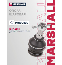 Опора шаровая передняя SUBARU FORESTER 97-, IMPREZA 92-, LEGACY 89-, OUTBACK 98-