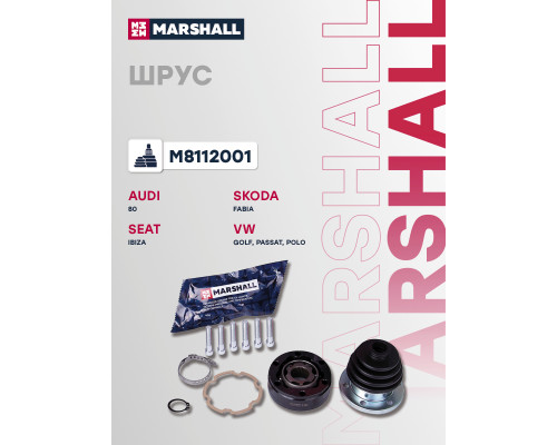 ШРУС внутренний SKODA OCTAVIA 96-; VOLKSWAGEN GOLF 74-, PASSAT 73-, POLO 94-