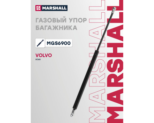 Газовый упор багажника VOLVO XC60 08-