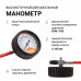 Autoprofi Агрессор компрессор 160 л/мин.