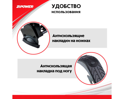 Насос ножной для велосипедов и транспортных средств