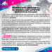 Антигель для дизельного топлива F3, AGA