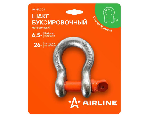 Шакл буксировочный металлический 6,5 т / 26 т (ASHA004)