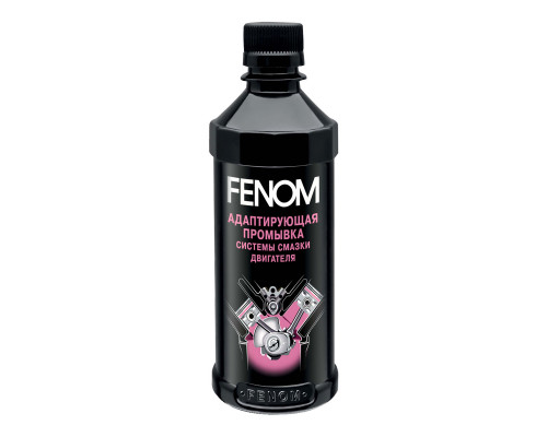 Адаптирующая промывка системы смазки двигателя FENOM