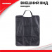 Накидка на спинку сидения  Seat back protector. ZiPOWER