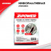 Накидка на спинку сидения  Seat back protector. ZiPOWER