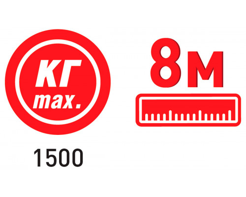 Стяжка крепления груза, 8 м, 1500 кг. ZiPOWER