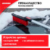 Щетка для снега с щетиной из термопластичной резины 86 см TPR Snow Brush. ZiPOWER