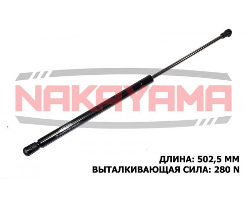 GS796NY NAKAYAMA Амортизатор двери багажника для Fiat Panda 2003-2012