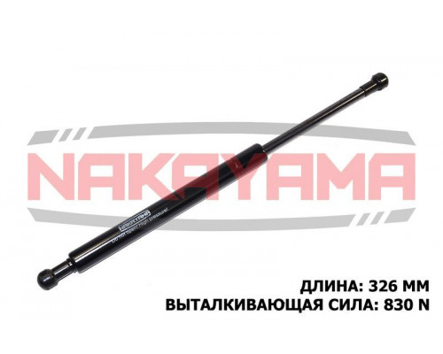 GS483NY NAKAYAMA Амортизатор капота для BMW 7-serie E38 1994-2001