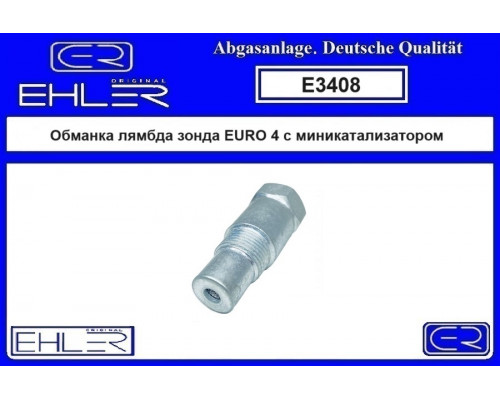 E3408 TKE Обманка кислородного датчика для Hyundai Elantra 2000-2010