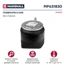 MP631830 Marshall Воздушная подушка (опора пневматическая) для Schmitz S01 1996>