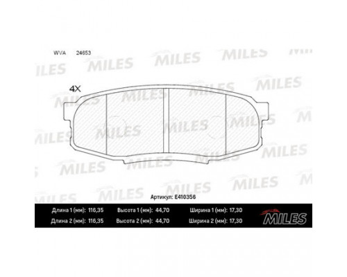 E410356 Miles Колодки тормозные задние дисковые к-кт