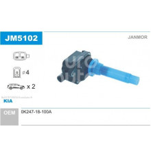 JM5102 Janmor Катушка зажигания