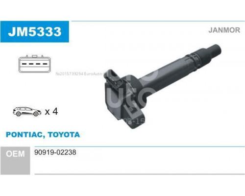 JM5333 Janmor Катушка зажигания