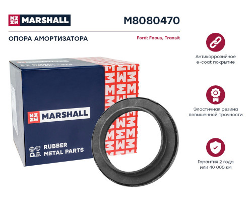 M8080470 Marshall Подшипник опоры переднего амортизатора