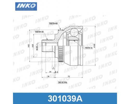 301039A INKO ШРУС наружный передний