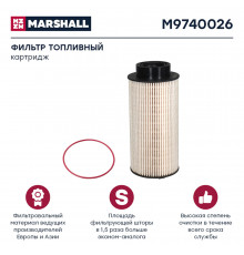 M9740026 Marshall Фильтр топливный