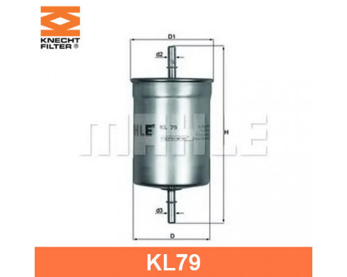 KL79 Mahle / Knecht Фильтр топливный