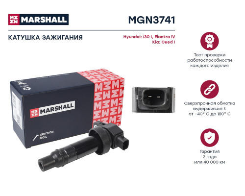 MGN3741 Marshall Катушка зажигания