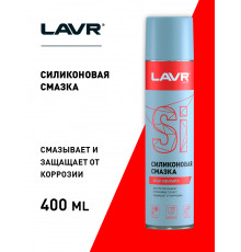 LN1543 LAVR Смазка силиконовая