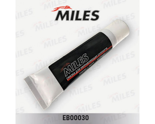 EB00030 Miles Смазка