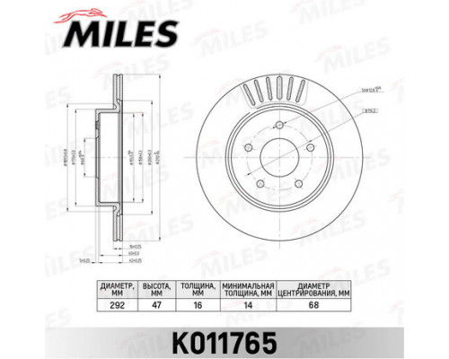 K011765 Miles Диск тормозной задний