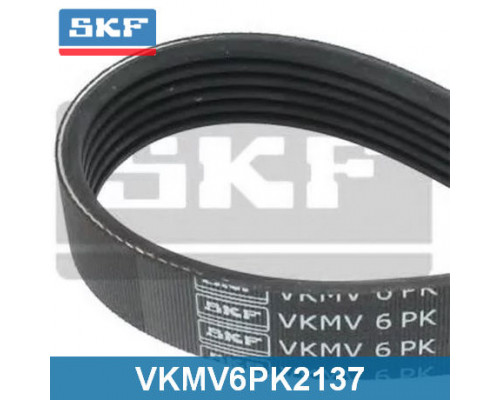 VKMV6PK2137 SKF Ремень ручейковый