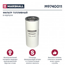 M9740011 Marshall Фильтр топливный