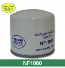 NF1080 Nevsky Filter Фильтр масляный