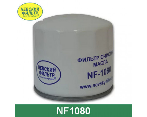 NF1080 Nevsky Filter Фильтр масляный