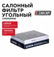 C402020942 Caready Фильтр салона