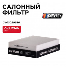 C402020580 Caready Фильтр салона для Changan UNI-V 2022>