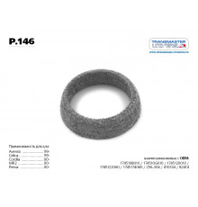 P.146 Transmaster Кольцо глушителя