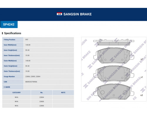 SP4242 Sangsin Колодки тормозные передние к-кт