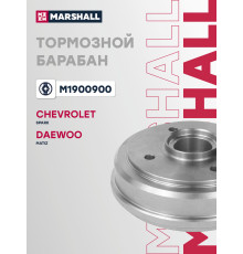 Барабан тормозной задний CHEVROLET MATIZ 05-, SPARK 05-; DAEWOO MATIZ 98-