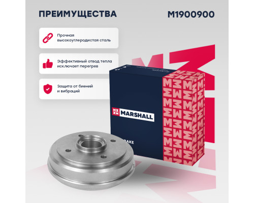 Барабан тормозной задний CHEVROLET MATIZ 05-, SPARK 05-; DAEWOO MATIZ 98-