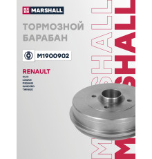 Барабан тормозной задний RENAULT CLIO 98-, LOGAN 04-, MEGANE 95-, SANDERO 07-, SYMBOL 99-