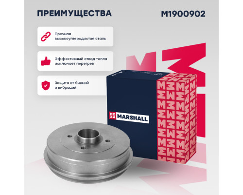 Барабан тормозной задний RENAULT CLIO 98-, LOGAN 04-, MEGANE 95-, SANDERO 07-, SYMBOL 99-