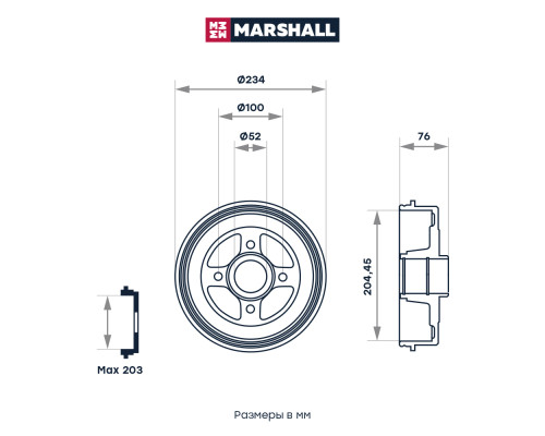 Барабан тормозной задний RENAULT CLIO 98-, LOGAN 04-, MEGANE 95-, SANDERO 07-, SYMBOL 99-