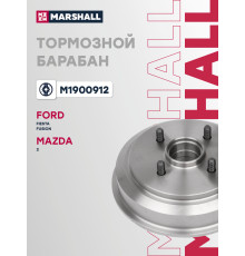 Барабан тормозной задний FORD FIESTA 02-, FUSION 02-; MAZDA 2 03-