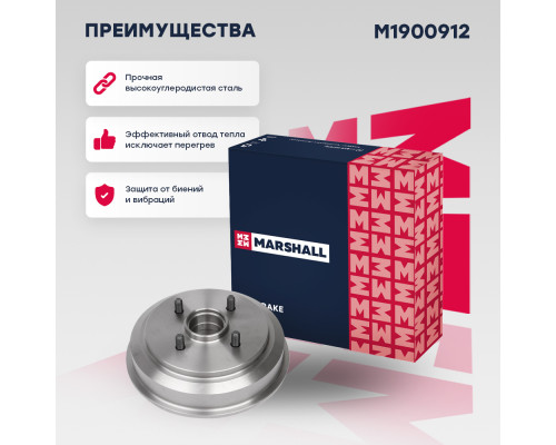 Барабан тормозной задний FORD FIESTA 02-, FUSION 02-; MAZDA 2 03-